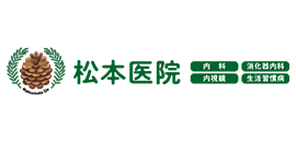 夏季休暇のお知らせ（2025年）