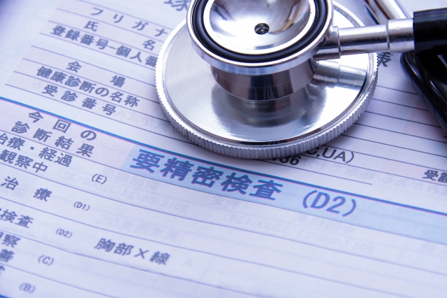 健康診断